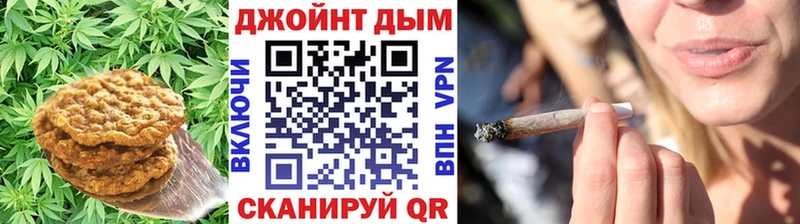 где купить наркотик shop официальный сайт Cannafood марихуана Нариманов