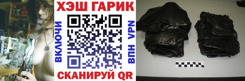 Гашиш гарик  Нариманов 