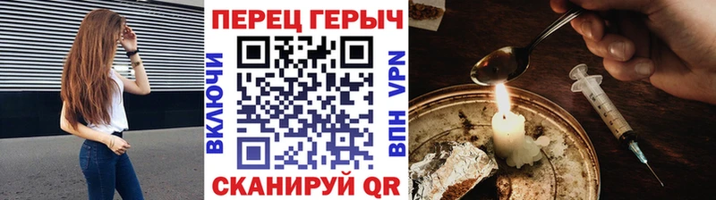 Героин Афган  где можно купить   Нариманов 