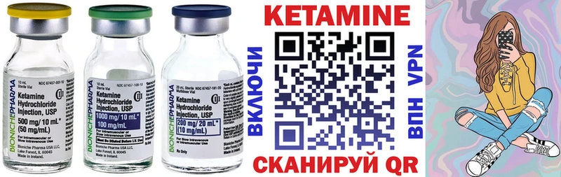 КЕТАМИН ketamine  Нариманов 