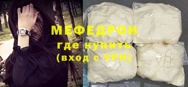 кокаин перу Каменск-Шахтинский
