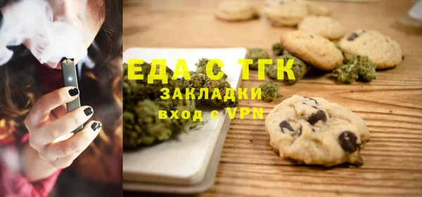 сатива Карпинск