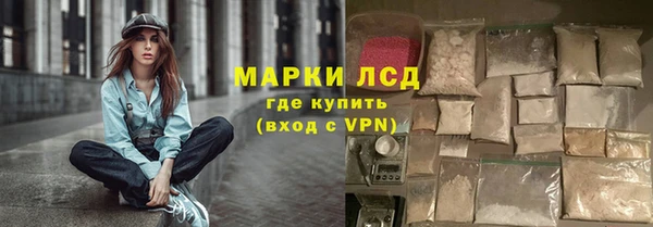 кокаин перу Каменск-Шахтинский