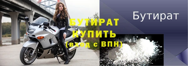 мет Каменногорск