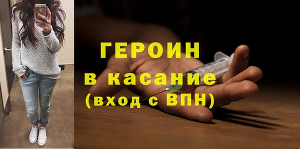 мет Каменногорск