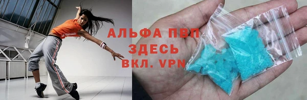 дистиллят марихуана Орехово-Зуево