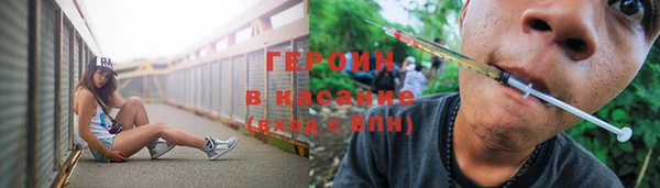 героин Касимов