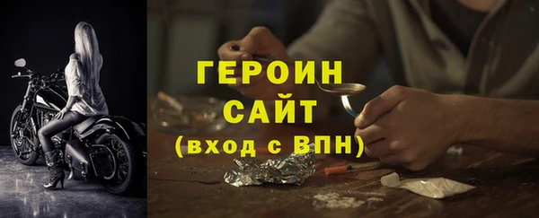 дистиллят марихуана Орехово-Зуево