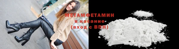 мет Каменногорск