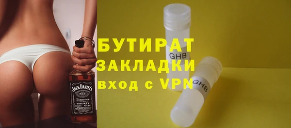 мет Каменногорск