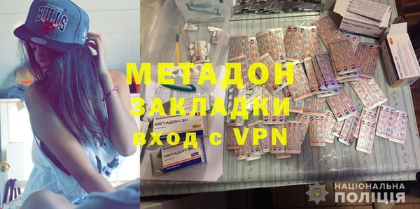 кокаин перу Каменск-Шахтинский