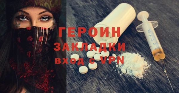 сатива Карпинск