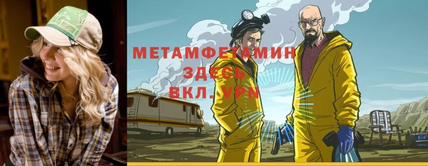 мет Каменногорск