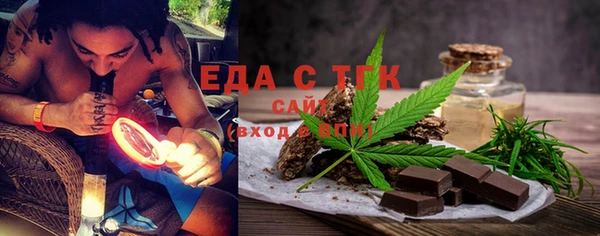 сатива Карпинск