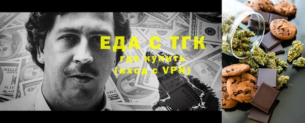 прущие крисы Новый Уренгой