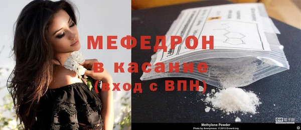 мет Каменногорск
