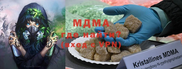 сатива Карпинск