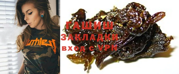 сатива Карпинск