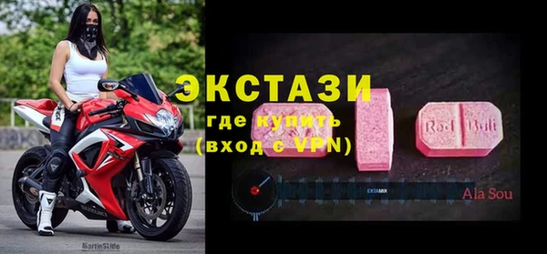 кокаин перу Каменск-Шахтинский