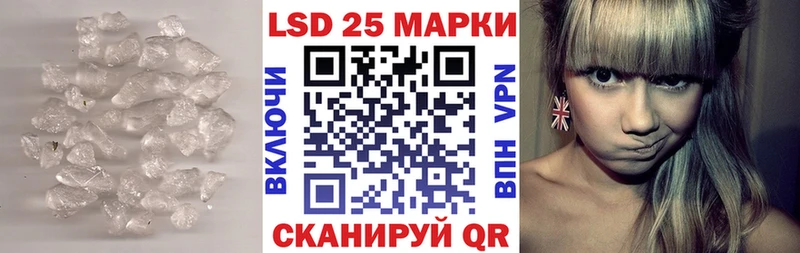 где купить Нариманов LSD-25 экстази кислота