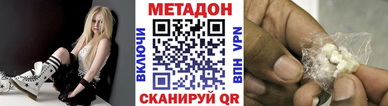 где найти наркотики  blacksprut зеркало  МЕТАДОН кристалл  Нариманов 