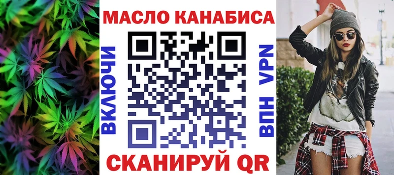Дистиллят ТГК вейп  Нариманов 