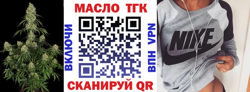 ТГК концентрат Нариманов